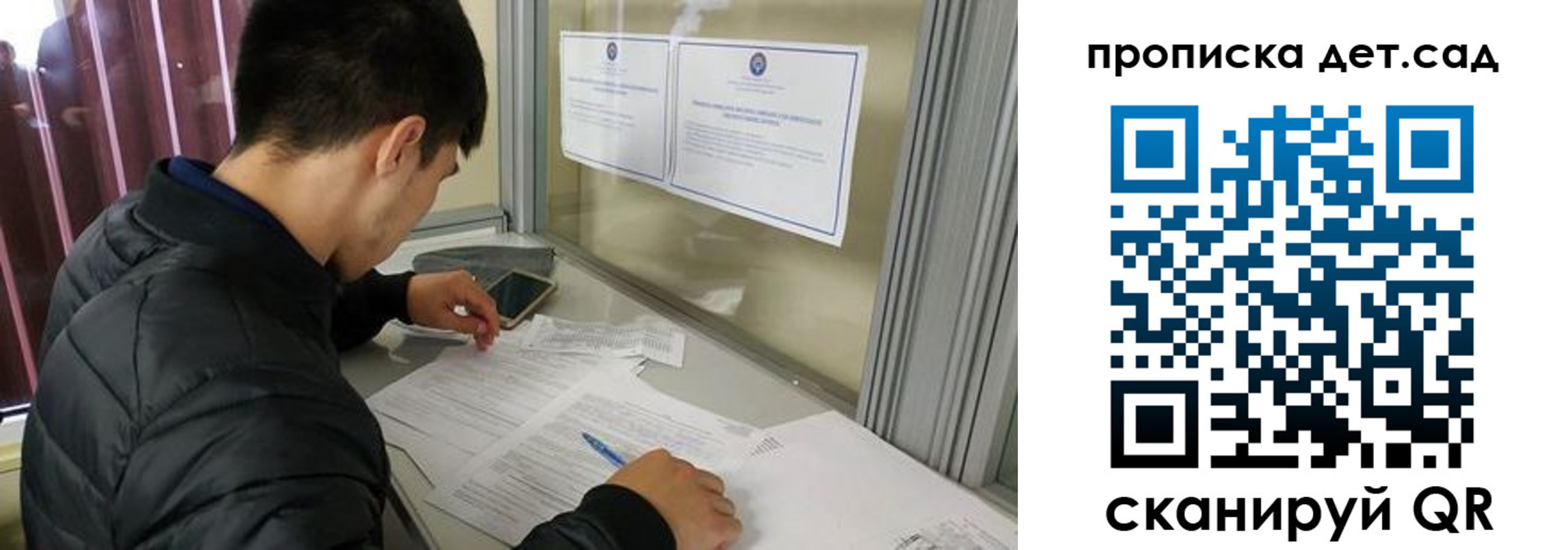 найти адрес прописки в Енисейске