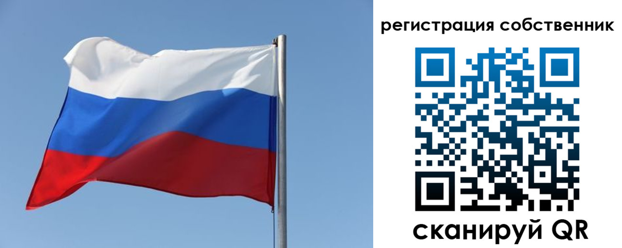 прописка паспорт в Енисейске
